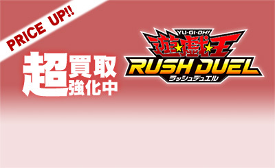 SE 救惺望御 販売 | [KP15] 闇黒のレッドリブート | 遊戯王ラッシュ