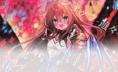 RR 砕き呑む禍嵐 フレスヴェルク 販売 | [B43] 渾沌竜姫編 未来