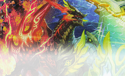 竜舞流星群】異龍デッキ紹介 | トレカの買取・通販ならカードショップ