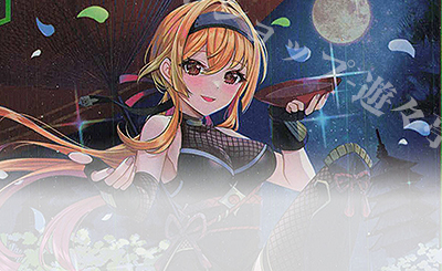 RR 【奸雄招来】和修吉(シフト) 販売 | [B45] 螺旋輪転編 降魔