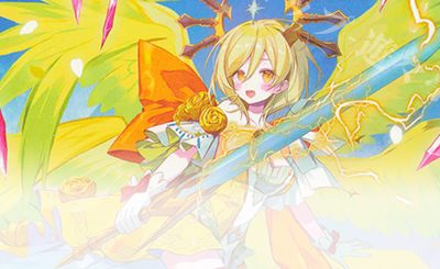 RR 白銀の冬景色 ルイース(エンジョイフレーム) 販売 | [E52] 恋乙女の