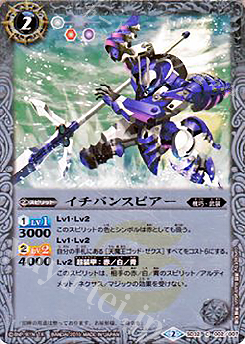 デッキ紹介『天魔王ゴッド・ゼクス』 | トレカの買取・通販ならカード