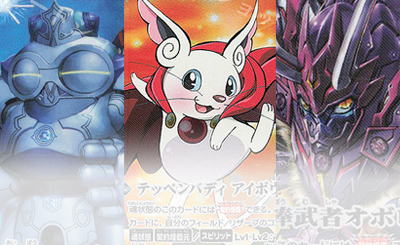 砕星造神レーヴ・ダイダロス 販売 | [BS67]契約編:界 第4章 界導