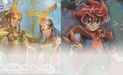 10thX 超龍騎神グラン・サジット・ノヴァ 買取 | [BS51]超煌臨編 第4章