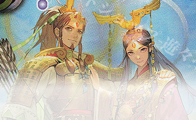 X 神産ノ黄泉鳥アメノトリフネ 買取 | [BSC47]REBIRTH OF LEGENDS