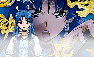 デッキコラム】デッキ紹介「ハマの鬼姫・群青早雲デッキ」 | トレカの