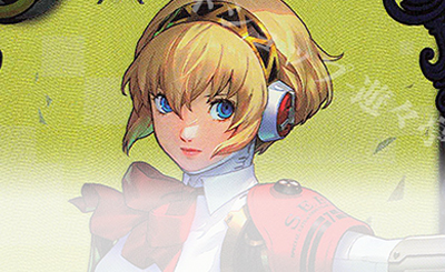 新弾コラム】なるほどなー。「アイギス」デッキ紹介 | トレカの買取