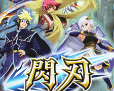 永遠のキズナ 馬神 弾 販売 | PRカード[PXナンバー] | バトル