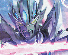 コラボコラム】BOR準優勝で注目!「青ウルトラマン」デッキを紹介