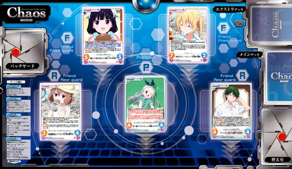 U ドS担当「桜ノ宮 苺香」 販売 | ブレンド・S 1.00 | ChaosTCG