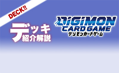 SP 結城ダン＆結城カナン(パラレル/SP) 販売 | [BT24] TIME STRANGER