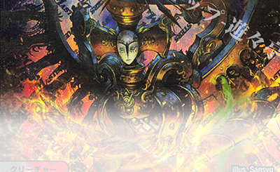 SR 覇帝なき侵略 レッドゾーンF 販売 | [DM25-SD2]いきなりつよい