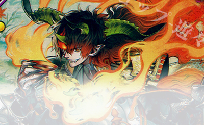 ER 酒呑童子 販売 | 廻天の五芒星 | 英傑大戦通販ならカードショップ