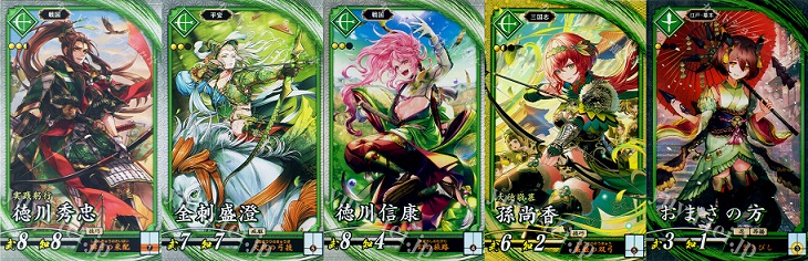 コラム】英傑大戦デッキ倉庫【Ver.3.0.0D】 | トレカの買取・通販なら