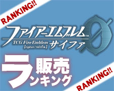 SR はじまりのもの ソティス 販売 | [B19] 覇天の聖焔 | ファイアー