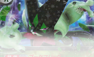 K かがやくフーディン 買取 | [S11a] 強化拡張パック 白熱のアルカナ