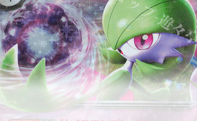 PROMO サトシゲッコウガEX(次世代ワールドホビーフェア オリジナルキラ