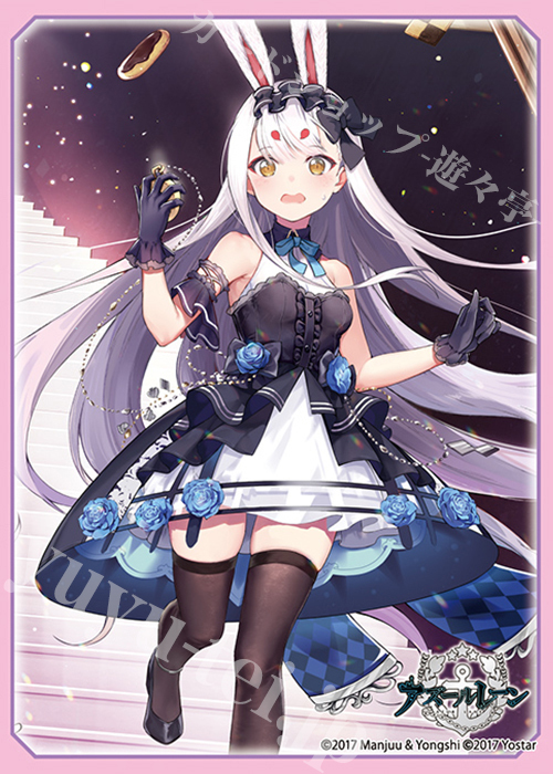 ブロッコリートレカアイテムくじEX 「アズールレーン」第2弾 好評発売