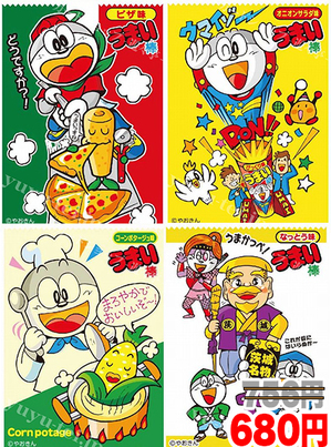 キャラクタースリーブ 『うまい棒』 ご予約受付中!! | サプライ