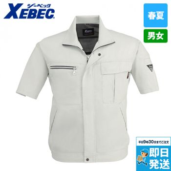 ジーベック 1256[春夏用]ワンタック ラットズボン｜作業服・作業着の