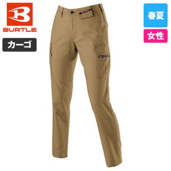 バートル 7097 [春夏用]ドビークロスユニセックスパンツ(JIS T8118適合