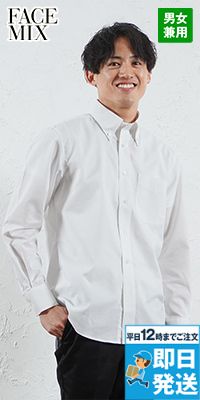 長袖シャツの通販｜ユニフォームタウン