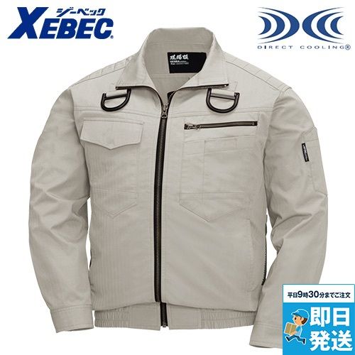 ジーベック 2274[春夏用]現場服 ストレッチ長袖ブルゾン｜作業服・作業