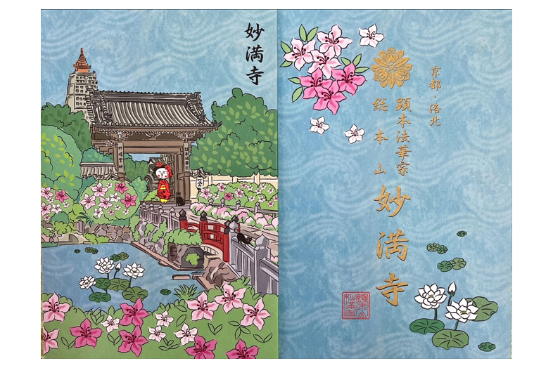 京都】かわいい＆美しい御朱印帳がある寺社14選！御朱印巡りを楽しもう