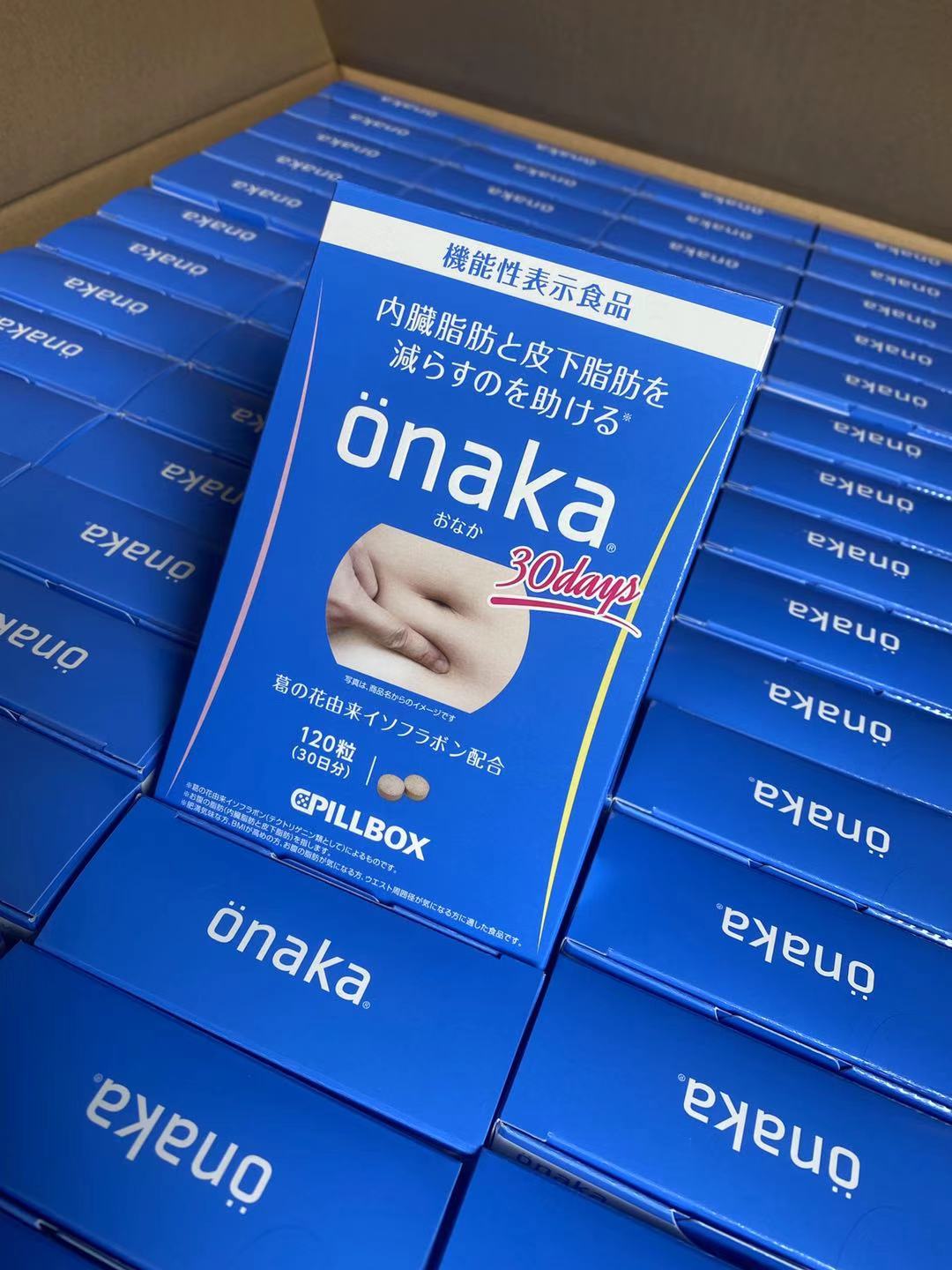 大人気☆ピルボックスジャパン Onaka（おなか）120粒 ☆機能性表示食品