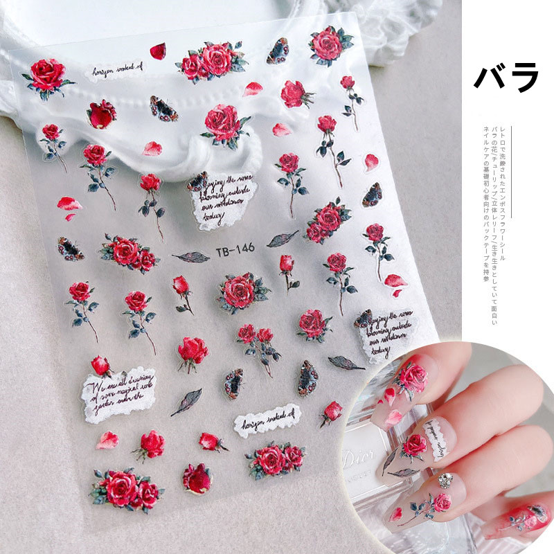 ジェルネイル 薔薇 5D ネイルシール ネイルアート 用品 ネイルパーツ