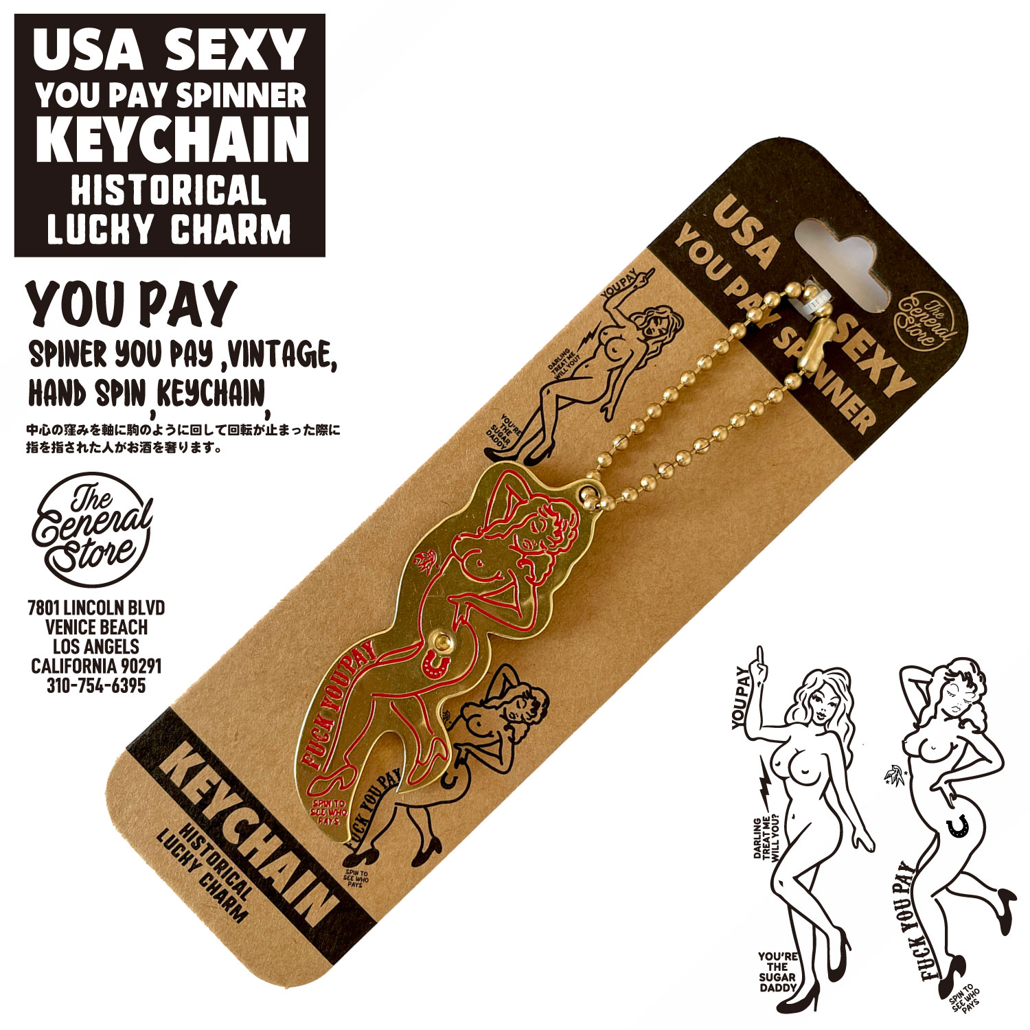 SEXYユーペイスピナー キーチェーン YOUPAY ピンナップ キーホルダー