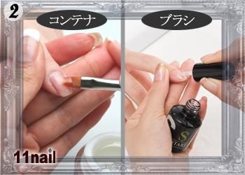 アクセンツ・ジェルネイル徹底解剖 - イイネイル・ドットコム