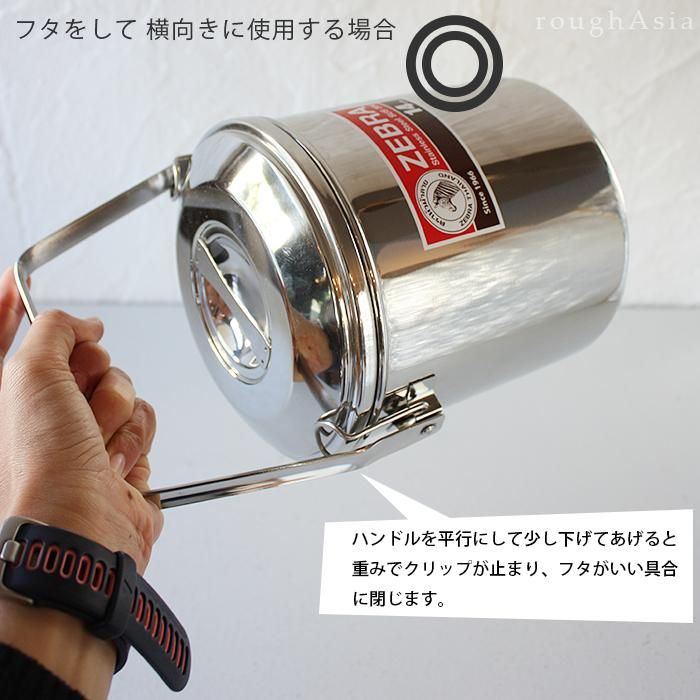 ビリー缶(焚火缶)専用ステンレス製クリップ｜ZEBRループハンドルポット