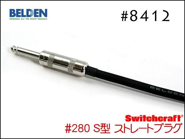 BELDEN 8412 パッチケーブル ベルデン