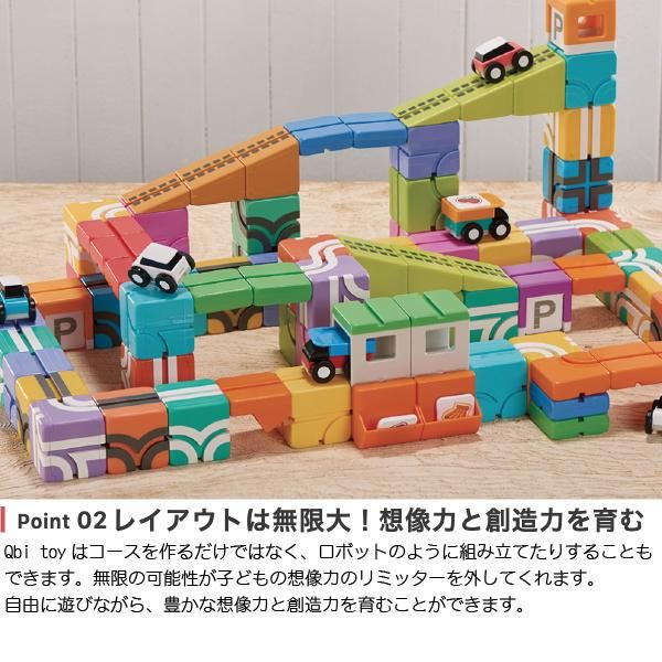 QBI キュービーアイ］Explorer Kids 子どもセット PLUS ブロック40個