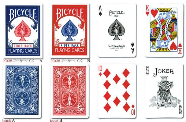 トランプの最高峰BICYCLE（バイスクル）】バイスクル808 ポーカー