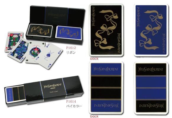 落ち着いた大人の雰囲気】ブランド トランプ 「イブ・サンローラン