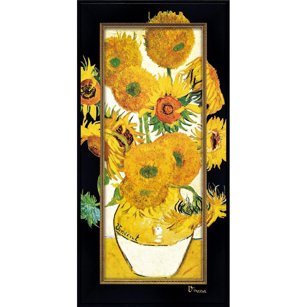 絵画 ビッグアート ～名画ハイグロスシリーズ～(ゴッホ「ひまわり