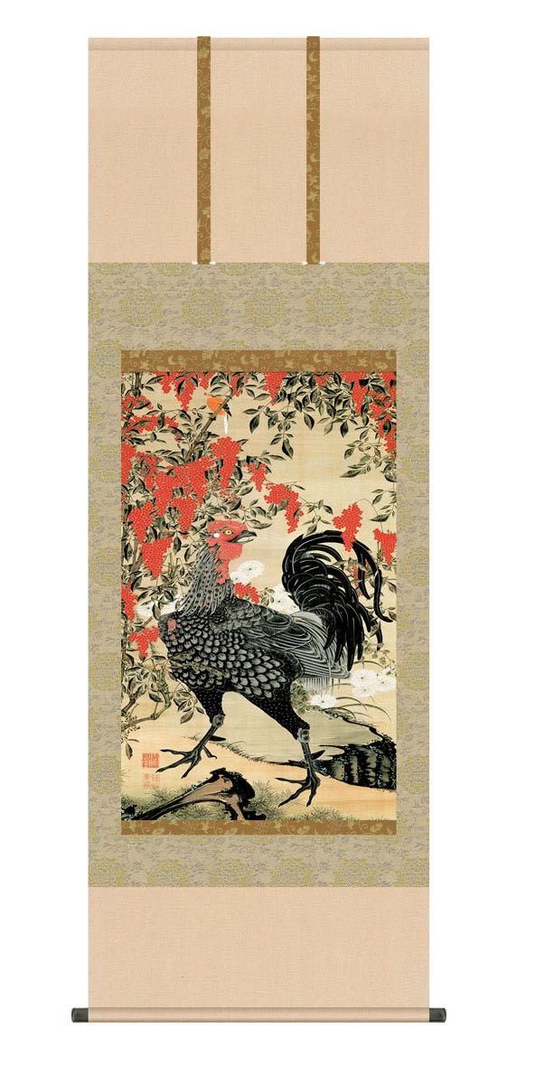 10年保証 掛け軸 南天雄鶏図 (なんてんゆうけいず) 伊藤若冲 新絹本 洛