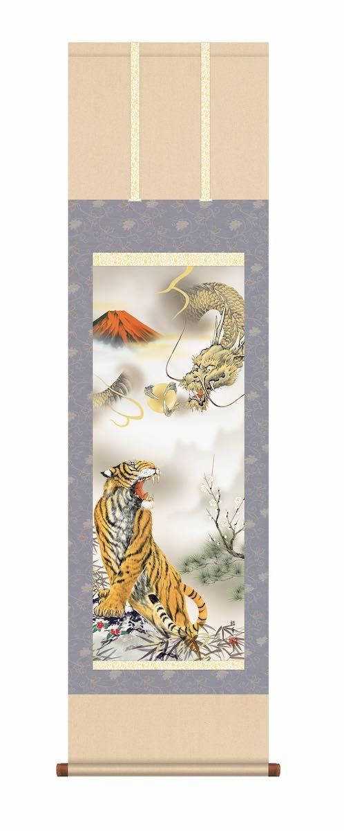 龍虎】秀嶙 2622 大幅 掛け軸 【公式通販】