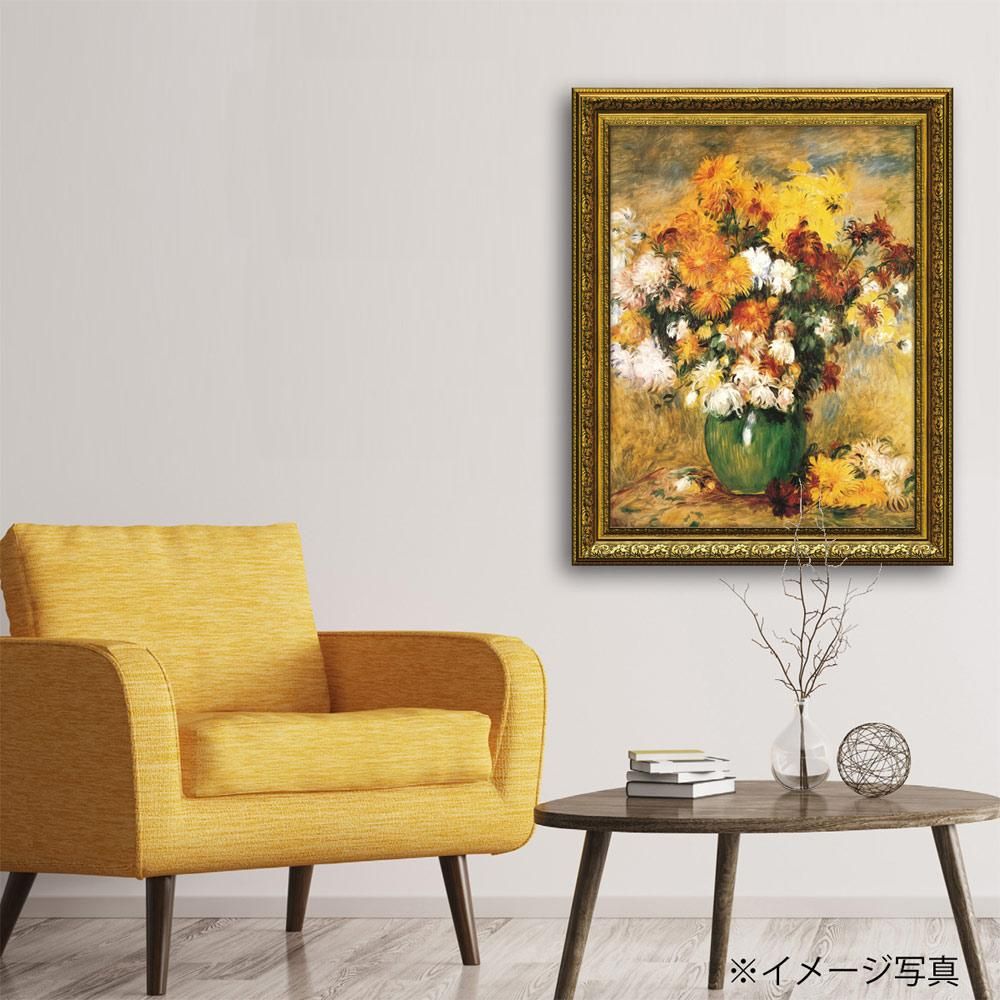 絵画 ミュージアムアートシリーズ ルノワール「菊の花束」 - 絵画や