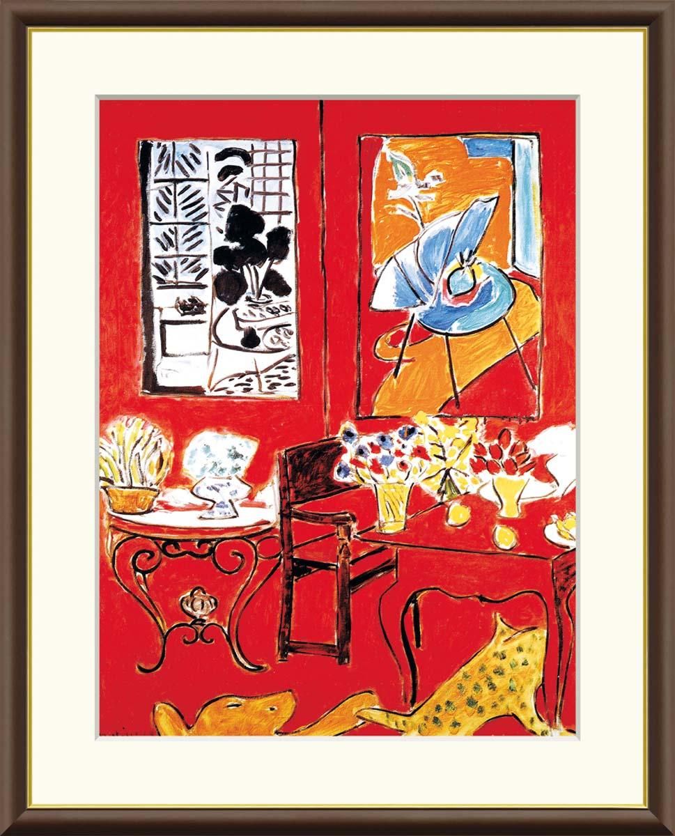10年保証 絵画 版画 大きな赤い室内 アンリ・マティス 手彩仕上 高精細
