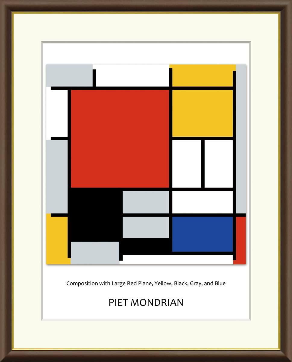 10年保証 絵画 版画 大きな赤い領域・黄色・黒・灰色・青のコン