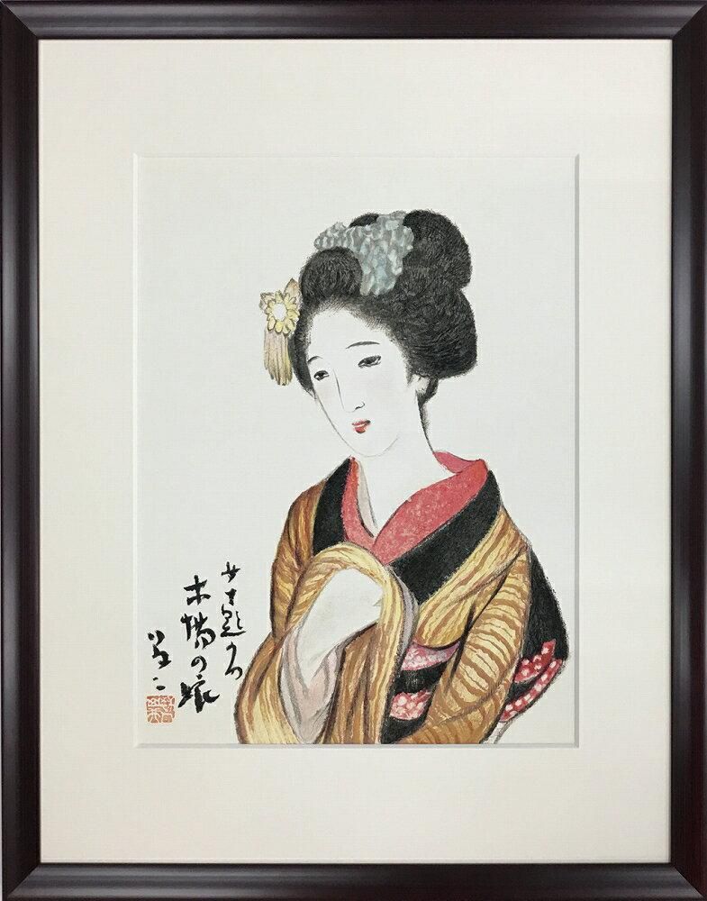 絵画》竹久 夢二 木場の娘 - 絵画や壁掛け販売｜日本唯一の風景専門店