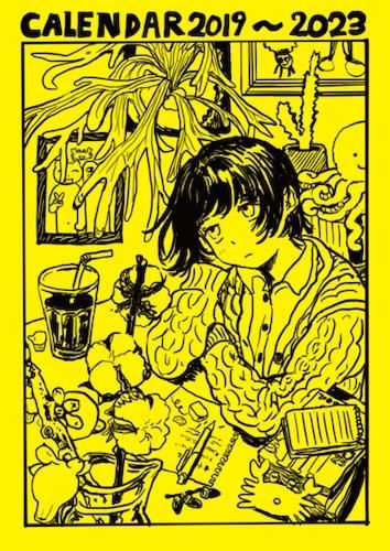 みなはむ「カレンダー2019-2023」 - タコシェオンラインショップ