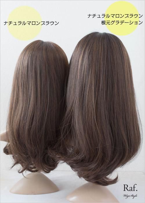 フルウィッグ-【大きいウィッグ】極揺るナチュラルロング-根元