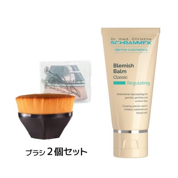 ブレミッシュバルム クラシック／ライト／ハニー／スノウ 40ml