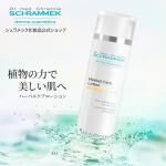 スーパーソフトクレンザー 200ml - シュラメック化粧品公式ショップ