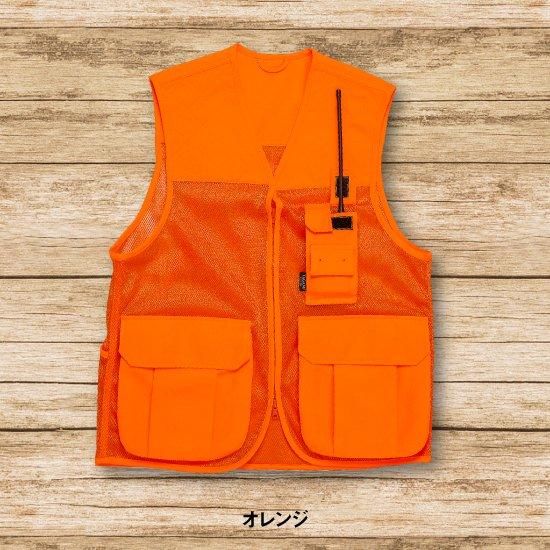 オレンジメッシュベスト - ハンティングウェア・シューティングウェア