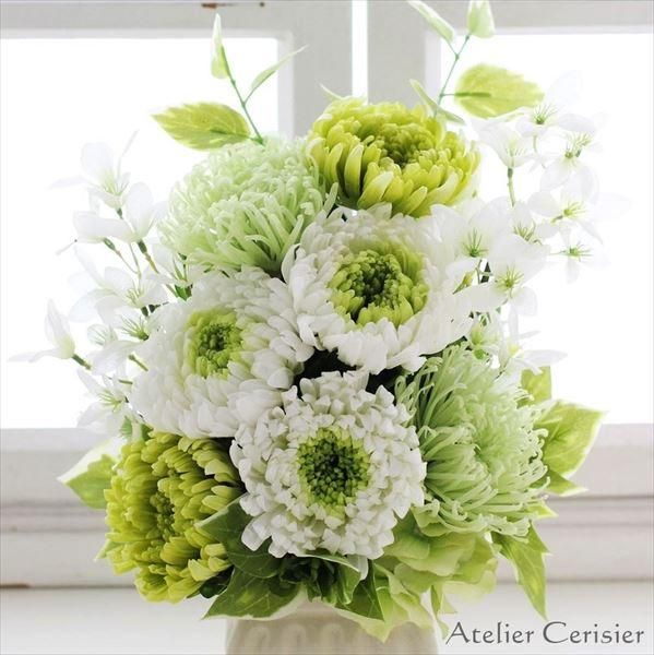 仏花 プリザーブドフラワー 菊 白 緑